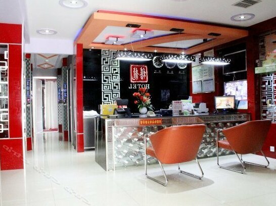 Harbin Xilong Hotel Jian Guo Branch - Photo3