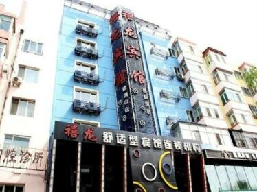 Harbin Xilong Hotel Jian Guo Branch