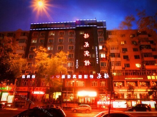 Harbin Xilong Hotel Jing Wei Branch - Photo2