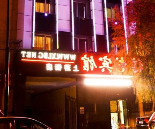 Harbin Xilong Hotel Shang You Street Branch