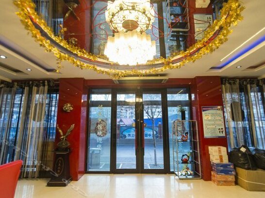 Harbin Xilong Hotel Tong Jiang Branch - Photo5