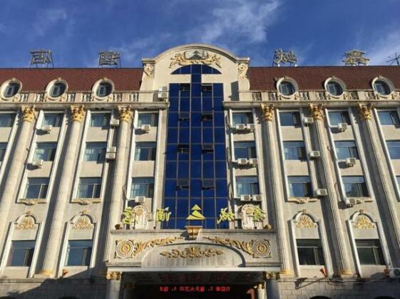 Harbin Xincheng Hotel