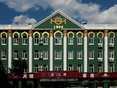 Hongguan Jingzhi Hotel