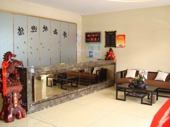 Huaxi Boutique Hostel - Photo2