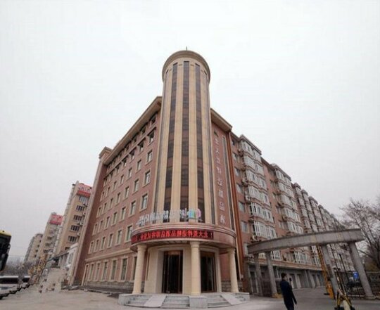 HY Boutique Hotel Harbin Xianfeng Road