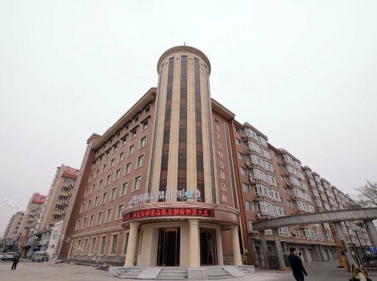 HY Boutique Hotel Harbin Xianfeng Road - Photo2