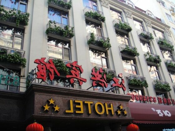Jianghong Hotel - Harbin