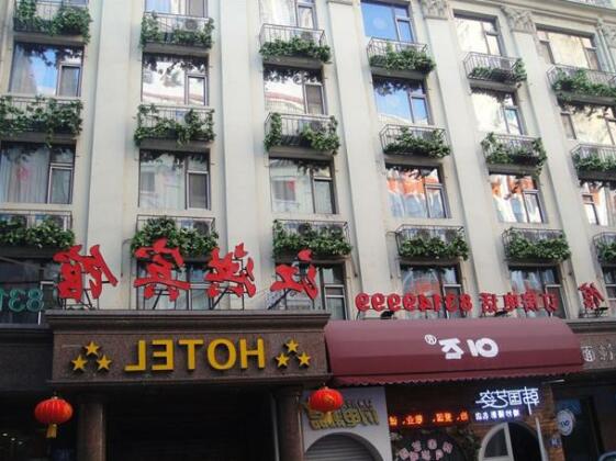 Jianghong Hotel - Harbin - Photo2