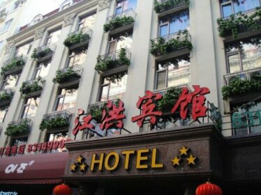Jianghong Hotel - Harbin
