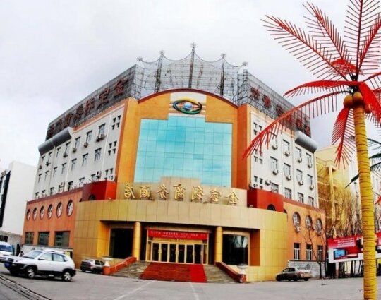 Jin Bao Li Business Hotel Harbin - Photo2