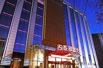 Jintian International Hotel - Photo2