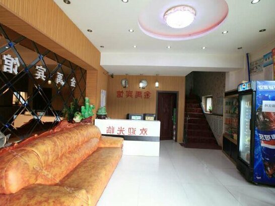 Jinyu Hotel Harbin - Photo2