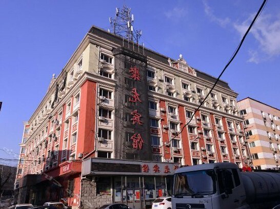 Julong Hotel Harbin - Photo2