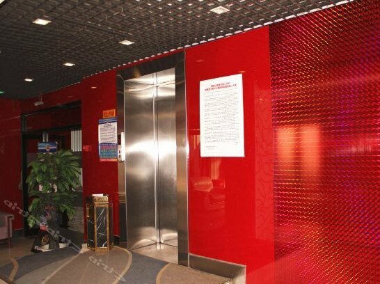 Julong Hotel Harbin - Photo3
