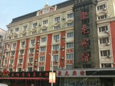 Julong Hotel Harbin