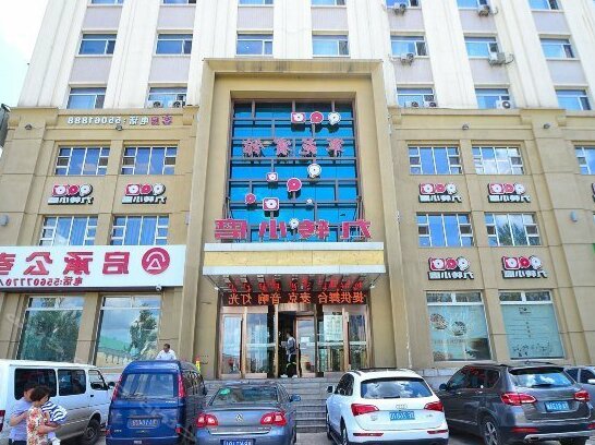 Junyuan Hotel Harbin