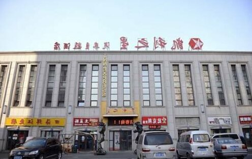 Kailizhixing Car Cultural Theme Hotel