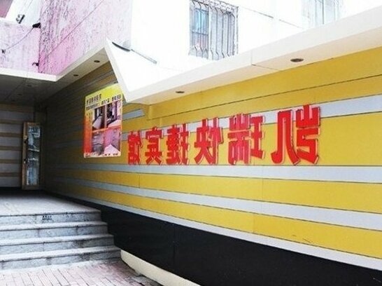 Kairui Express Hotel - Photo2