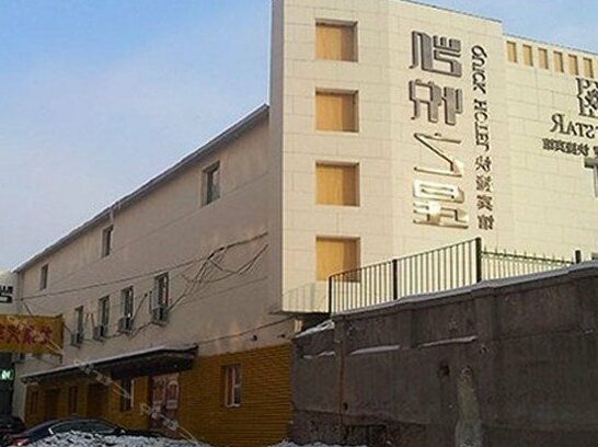 Kaiyue Zhixing Express Hotel