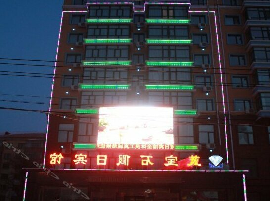 Lanbaoshi Holiday Hotel - Photo2