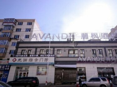 Lavande Hotel Harbin Gogol Street Qiulin