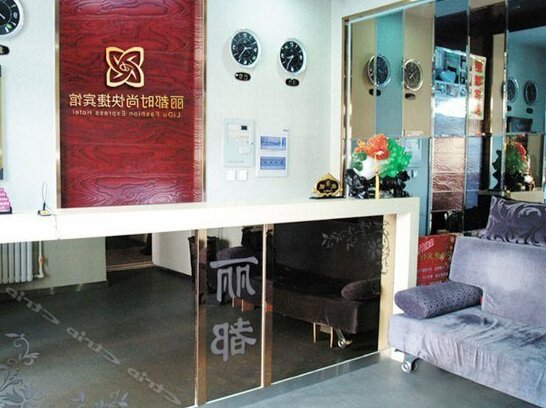 Lidu Fashion Express Hotel - Photo4