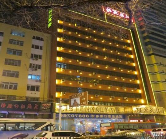 Lin Yuan Hotel - Photo2