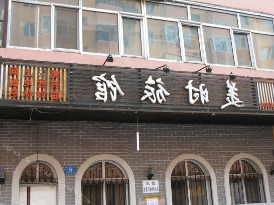 Meishi Hostel - Photo4