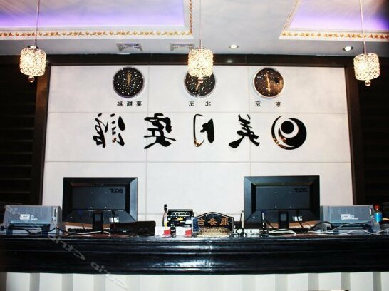 Meiyue Business Hotel Harbin Hongqi Main Street - Photo2