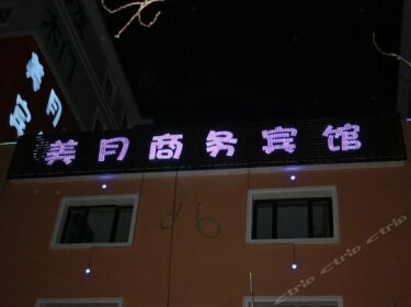Meiyue Business Hotel Harbin Hongqi Main Street