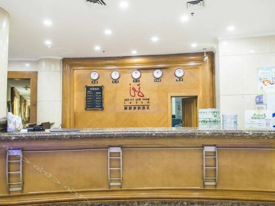 Moon Bay TV City Hotel - Photo3