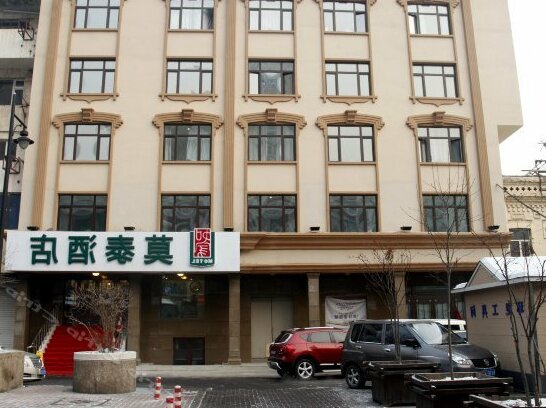 Motel 168 Harbin Zhongyang Street Pedestrian Street
