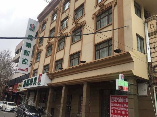 Motel 168 Harbin Zhongyang Street Pedestrian Street - Photo2