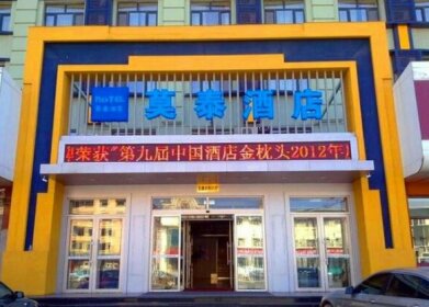 Motel Harbin Hongqi Street