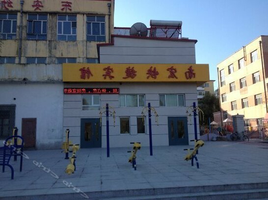 Nanhong Express Hostel