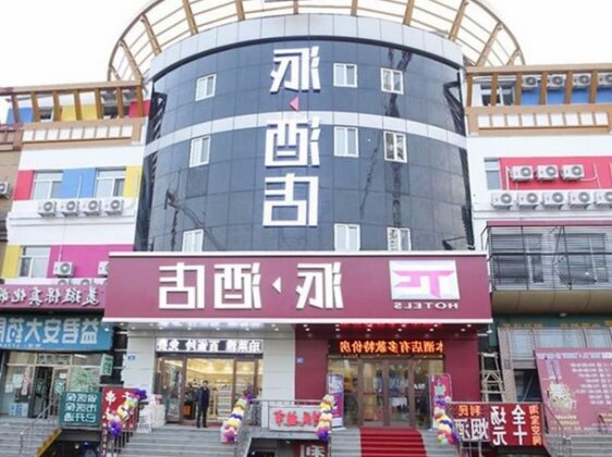 Pai Hotel Harbin University Town Xueyuan Road