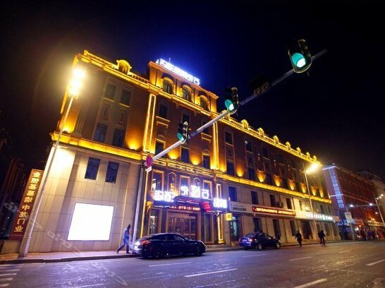 Petrochemical Engineering Hotel Harbin