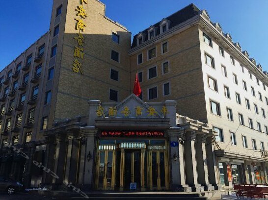 Ping'an Business Hotel Harbin