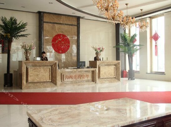Ping'an Business Hotel Harbin - Photo2