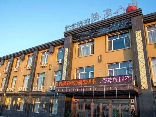 Private Custom Theme Hotel Harbin