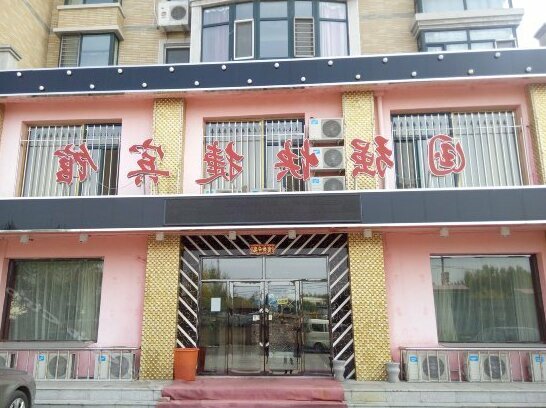 Qguoqiang Express Hostel - Photo3