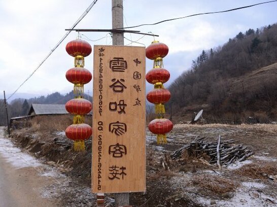 Rujia Inn Harbin - Photo5