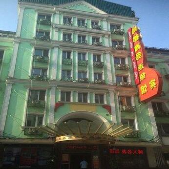 Shangdu Business Hotel