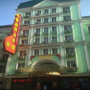 Shangdu Business Hotel