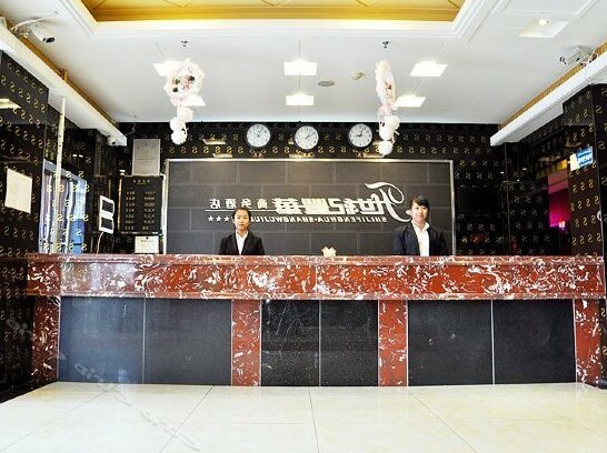 Shiji Fenghua Hotel - Photo2