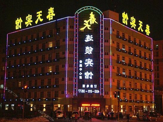 Spring Fashion Express Hotel Harbin Huizhan