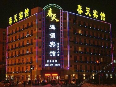 Spring Fashion Express Hotel Harbin Huizhan