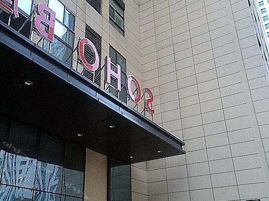Starway Hotel Harbin - Photo2