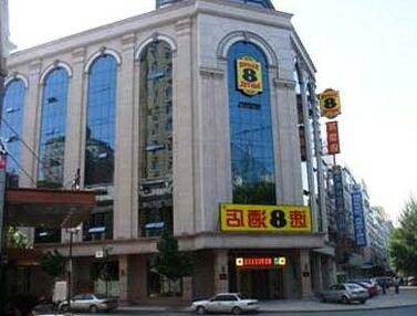 Super 8 Harbin Longta - Photo2