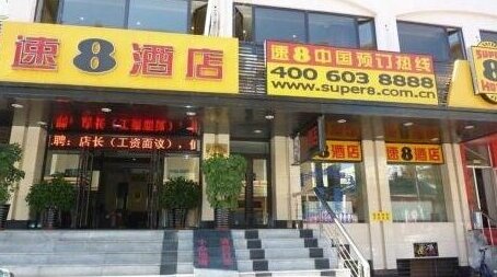 Super 8 Harbin Zhongyang Street